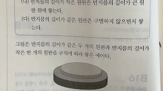 maxx수학) 2012년 10월 교육청 나형 27번(확률과통계) / 대구 달서구 상인동 월성동 수학공부방