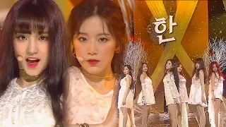 "Comeback Special" (G) I-DLE (Children) - HANN (一) @ Popular song Inkigayo 20180826