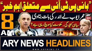 ARY News 8 AM Prime Time Headlines 9th May 2024 | Omar Ayub revealed "INSIDE NEWS"