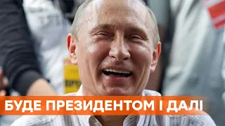 Подписал закон. Путин сможет быть президентом России и дальше