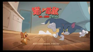 How To Download Tom and Jerry Game For Android|High Graphics