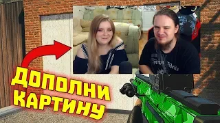 [Jiskiran с Женой смотрят] Лютые приколы в играх | WDF 169 | ДОПОЛНИ КАРТИНУ!