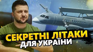 КРУТІШИЙ за російський А-50. Ці літаки будуть "ОЧИМА" американських F-16. Хто ПЕРЕДАСТЬ Україні?