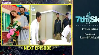 Berukhi Episode 3, 4 Teaser Part 1 | Berukhi Episode 3, 4 Promo Part 2, Hiba Bukhari & Junaid Khan