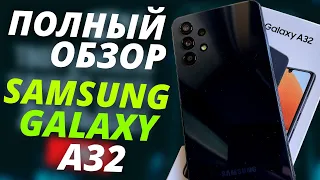 Обзор и опыт использования Samsung Galaxy A32