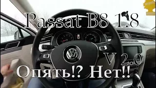Volkswagen Passat 1,8  B8 vs Superb vs A7