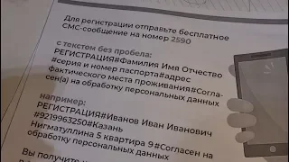 Татарстан первый в России ввёл систему получения спецпропусков через СМС | Без комментариев 😷 ТНВ