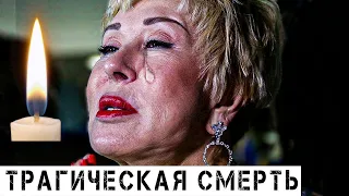 Страна скорбит: Траурная весть пришла от Любви Успенской