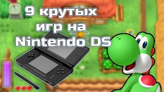 9 крутых игр на Nintendo DS