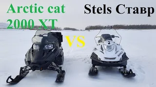 Сравнение Stels Ставр и Arctic cat 2000 xte, драг заезд, мнение.