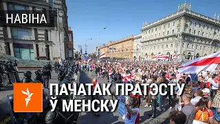 Першая гадзіна пратэстаў у Менску | Марш мира и независимости. Первый час протестов в Минске