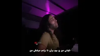 mohses yahaghi har bar kurdish subtitle