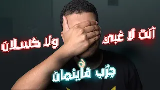 طريقة مذاكرة دون نسيان