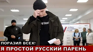 Шаман растрогал зрителей! С выборов на концерт!