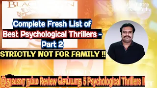 Best Psychological Thrillers - Part 2 | Top 5 Psychological Thrillers by Filmi craft Arun