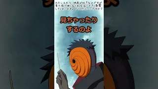 【NARUTO文字起こし】ホラーが好きだけど見た後、私生活に影響が…【高木渉】#shorts