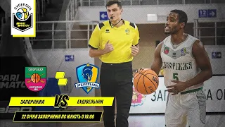 БК "Запоріжжя" - БК "Будівельник" 🏀 СУПЕРЛІГА ПАРІМАТЧ СЕЗОН 2020/21