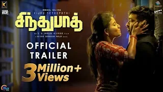 Sindhubaadh TRAILER | Vijay Sethupathi, Anjali | Yuvan Shankar Raja | S U Arun Kumar | Official