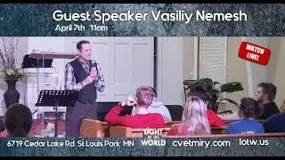 #2 Guest Speaker Vasiliy Nemesh Василий Немеш 04.07.19 (powerful presence of God)