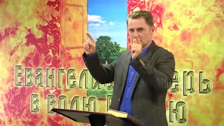 Олег Ремез Евангелие дверь в волю Божью 10 встреча обновленный курс