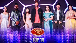 Dream Star Season 11 | Top 14 | Team 01 | 26th August 2023 | TV Derana