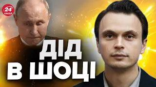 🔥Це помста Путіну! – ДАВИДЮК про ПОТУЖНУ допомогу від Берліну @davydiuk