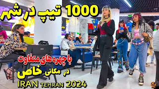 1000 styles in the IRAN 2024 - New Look with special place walking tour in Tehran 4k