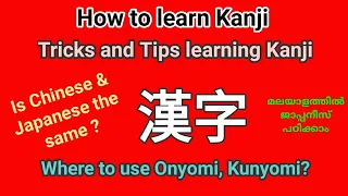 Kanji Learning | Japan4Ever | Japanese Lessons | Japan Malayalam Vlogs |  learn Japanese letters