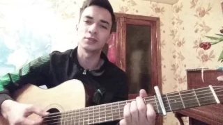 Туманы - Макс Барских (cover by Vladimir Bazhanov)