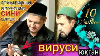 Рустамжон деган ғалати домла чиқипти)