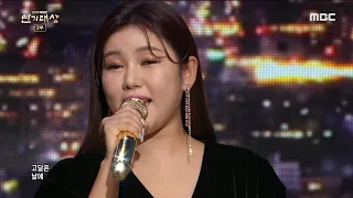 [special performance] Song Gain Moon of Seoul♪♬ 2019 MBC 연기대상 20191230