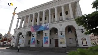 Национальная музыкальная академия Украины имени П. И. Чайковского | Бери выше!