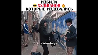 ИЗБИЛА хулиганов 🔥😎/🎥 Чудесный слух