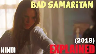 Bad Samaritan Full Movie | Movie Explained in Hindi | Amazon Prime Movie