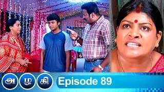 Azhagi Episode 89, 05/04/2019 #VikatanPrimeTime