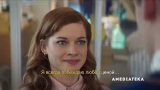 Необыкновенный плейлист Зои. Русский трейлер сериала 1 сезон. ( 2020 ).