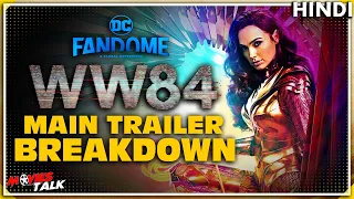 WONDER WOMAN 1984 : DC FANDOME Main Trailer Breakdown [Explained In Hindi]