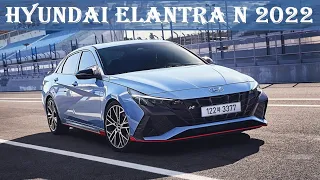 Обзор Hyundai Elantra N 2022 🔥 🏎️: новый спортивный седан с 280-сильным мотором | Хендай Элантра Н |