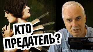 Вас предают, когда вы предаете себя. Александр Ковальчук