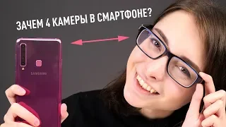 Подарите мне этот Samsung!