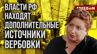 ⚡️ Человеческий ресурс РФ закончится в ЭТОМ ГОДУ. Путин скребет по сусекам. Интервью РОМАНОВОЙ