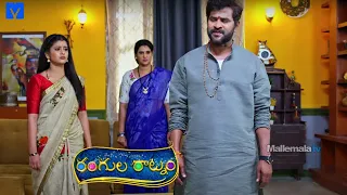 Rangula Ratnam Latest Promo - 18th February 2023  in ETV Telugu at 7:30 PM - Mallemalatv