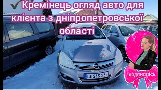 💨 Скрученные пробеги? осмотрела 3 Опеля😱 купила 0 launch не правильно показывает пробег OP-COM нужен