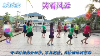 Line Dance Xiao Kan Feng Yun 笑看风云