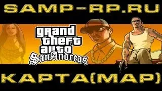 GTA SAMP - как установить новую карту