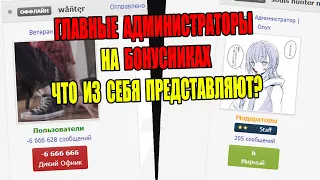 ЧТО ИЗ СЕБЯ ПРЕДСТАВЛЯЮТ ГА и ЗГА на НУБО РП