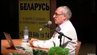 Торсунов О.Г.  Что происходит, когда человек спешит, торопится в делах, суете и живет будущим