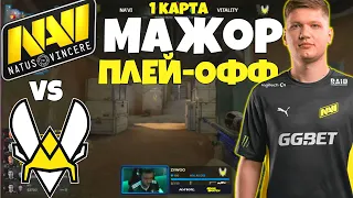 NAVI VS VITALITY - ЛУЧШИЕ МОМЕНТЫ PGL Major Stockholm 2021 CSGO ПЛЕЙ-ОФФ МАТЧ НАВИ vs Vitality