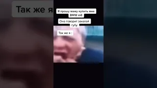 Лучшие тикток мемы #346 | Best TikTok memes #shorts #memes #мем