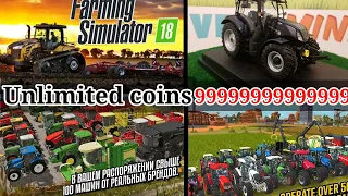 Farming Simulator 18|Unlimited coins in Fs 18|How to download Fs 18 in Unlimited Money (Hindi)